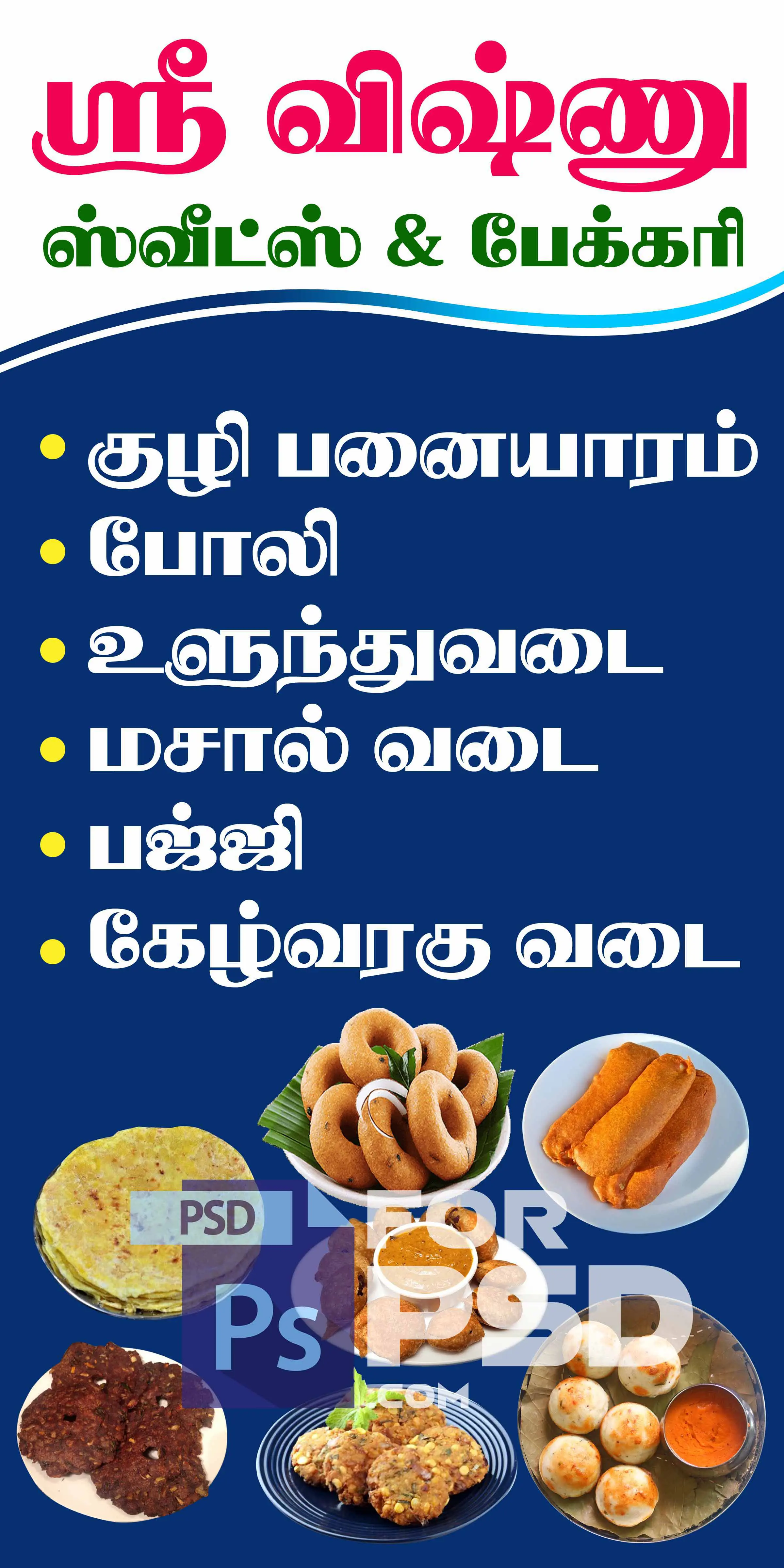 Image Preview